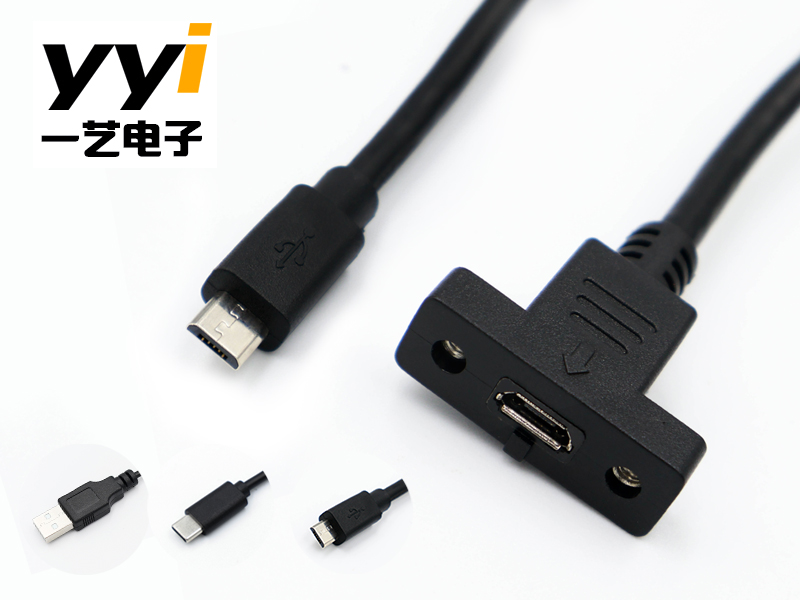 Micro USB公對母延長線